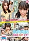 ひとり女子旅ナンパ 上京ちゃんが毎度おさわがせします Episode10 feat.FALENOTUBE 幾田まち 鈴音杏夏 水月ありす
