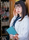 物静かでマジメな図書館司書のお姉さんは、早漏M男をエグい寸止めと焦らしで射精コントロールして楽しんでいました。浜辺栞帆 浜辺栞帆