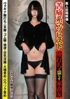 苦痛系マゾヒスト 鞭打ちで濡らす家畜女 白石麻里子