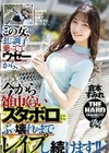 この女、まじ調子乗っててウゼーから、今から雑巾くらいズタボロにぶっ壊れるまでレ●プし続けます！！ 倉本すみれ 岬あずさ あおいれな あおいれな 倉本すみれ 岬あずさ