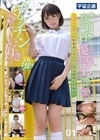 真面目で優等生なショートカット制服美少女なのに実は敏感ど変態娘 デカチンだ～い好き 01 早見なな 横宮七海