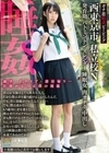 ガチ恋粘着ピーピング 西東京市 私立校N 発育期 バトミントン スレンダー 睡眠女3 肉オナホ 中出し 睡姦 ゆめ莉りか