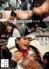 獣と化した覆面レイパーに犯●れる残酷犯罪記録映像4時間