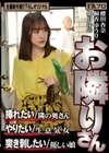 お隣りさん 挿れたい/隣の奥さん やりたい/生意気女 突き刺したい/優しい娘 如月ゆの 櫻田杏奈