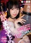 御託はいいからそろそろ飲ませてよ。 パンパンの金玉に溜まりまくったこってりザーメンを愛おしそうに根こそぎ飲み干す 甘サドごっくんフェラチオ 希咲那奈 希咲那奈