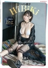 アニソン歌手 HiBiKi AVデビュー シングル 人気絶頂期が夢！ 高山響歌 高山響歌