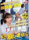 「医療従事者として私たちは、患者様の前では絶対に表情を崩しません」限界集落の病院を支える看護師の献身 百永さりな 幾田まち 三尾めぐ