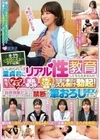 本物小学校の先生にガチ依頼！いじめられっ子童貞君にリアル性教育してもらえませんか？先生のディープキス・授乳手コキ・ま●こくぱぁ鑑賞で包茎ち●ぽがズル剥け勃起！「自然現象だよ」と優しく受けとめてくれる担任と禁断の筆おろしSEXまで！