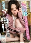 引きこもりの義妹はお使いしてあげる代わりにいつでもマ○コ使い放題。 姫野らん 姫野らん