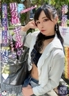 放課後はオトコノ娘 遂に登場！！男の娘ギャル♂