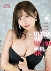 本郷愛と人生最高の射精体験へ ULTRA VIP風俗10 with 4K 本郷愛