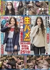 定時制○校〇年生 生ハメ大好き SEX4回 中出し計5発 251分 羽月うらら