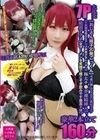 7P大乱交【おじさん精子20発ごっくん】可愛い顔してドエロい濃厚フェラ【ド天然性格◎＆アニメ声美少女レイヤー】極太チ●ポ連続挿入で絶頂アクメ【全ザーメンを笑顔で根こそぎ飲み干す最高ドM】豪華2本立て160分 安西天