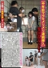 ちょっと足りなそうな小さな子の純真ワレメに【中年巨マラをメリメリ連続挿入】グッタリするまでピストン繰り返し無抵抗の子宮内へ中年ザーメン次々中出しされる集団乱交SEX 愛野ひなた