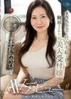 某有名企業で社内不倫をして解雇された元美人受付嬢 本宮みやび 48歳 後ろめたい不倫の刺激が忘れられなくてAVデビュー！！ 本宮みやび