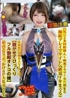 閲覧注意【尻穴2本同時挿入＋喉奥イラマ=全穴埋まる極限プレイでケイレン絶頂イキまくる】赤面症の清純美人レイヤーは【脱がせてびっくりフル勃起オトコの娘】最高エロスぶっかけ6P大乱交SEX