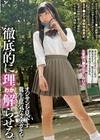 オジサンを見下す糞生意気なメスガキを徹底的に理解らせる。 若さを売りにするパ●活制服女子がオジサンの事を完全にナメていたのでこっそりコンドームを外して生チ●ポで強●快楽責め。約束の時間を超えて徹底的にイカせて●して理解らせた。 生意気パ●活女子… 百咲みいろ 百咲みいろ