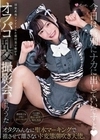 清楚系地下アイドルと裏営業で繋がるオフパコ乱交撮影会。 オタクみんなに聖水マーキングで推させて離さないド変態潮吹き天使。 響乃うた 響乃うた