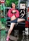媚薬拘束放置 自由を奪われたまま絶叫発情する脳バグ中出しJ〇 もなみ鈴 咲野瑞希 有加里ののか