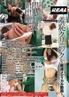 羞恥クリニック ～厳選メディカル動画～