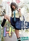 脱いだらおっぱいHかっぷ女子 Sanatyaro 向井佐奈