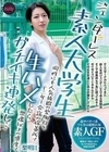 ジェンダーレス素人大学生 同性にも人気抜群の梨明日をテニサー合宿の保養所で生ハメしたら想像以上の感度でガチイキ連発し… 梨明日 梨明日