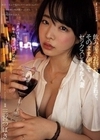 飲み屋でお持ち帰りされて、そのまま朝までセックスしまくった人妻 三宮つばき 三宮つばき