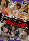 生ハメ生中出 夜這われ娘 6