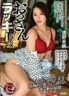 おっさんラッキー 通野未帆 通野未帆