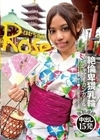 絶倫卑猥乳輪ジャマイカンガール エゲツナイ性欲でチ●ポの形覚えるまで強●連続中出し15発