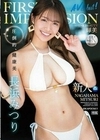 FIRST IMPRESSION 166 輝美 SHINE BEAUTY 長浜みつり 長浜みつり