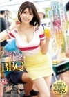 新卒キレイ系社員（学生ノリが残ってます）を飲ませて酔わせて拒絶できない流れでハメ回すアルハラ乱交BBQ つばさ舞 つばさ舞