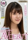 この娘明日抱けちゃいます。出張メンズエステ「中野MM」在籍中 愛嬌たっぷり現役セラピスト 甘野乃愛ちゃん AV DEBUT 甘野乃愛