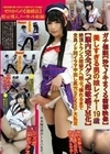 ガチ催●【秒でイキまくる衝撃映像】美しすぎる男の娘レイヤー19歳【脳内完全バグって超敏感ドM化】絶頂トランス痙攣アへ顔ぶっ壊れるまで全員ノド凹イラマ中出し尻穴SEX5P大乱交