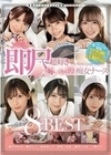 携帯ナースコールで24時間口内射精OK！ 即尺超好きおしゃぶり痴女ナース8時間BEST 明里つむぎ 楓カレン 希島あいり 二葉エマ 藤井いよな 桃乃木かな