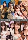 色狂い盗撮魔Wの二人同時パパ活記録＃21・22