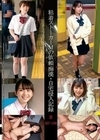 粘着ストーカーMの依頼痴●・自宅侵入記録＃107・108