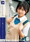 ロ●専科 J●まんまんまん交 おじさんチ●ポでお泊りハメ撮り中出しSEX りく 市川りく 市川りく