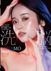 憧れのモデルMINAMOが俺を毛嫌いするなんて許さない 洗脳エステで俺の思い通りにしてやる！ MINAMO MINAMO