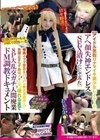 【アイドル気取りナマイキ美少女レイヤーをアヘ顔失神エンドレスSEX漬けにしてみた】喉奥イラマ窒息＆パイパン極太連続挿入で失禁止まらず絶叫イキぶっ壊れるまで8P大乱交ガチ人間廃業ドM調教ドキュメント