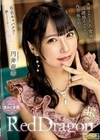 Red Dragon 円井萌華 円井萌華