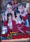 修学旅行でヤリマンギャルと同じ部屋になった地味気弱女子が無理矢理男子とセックスさせられて強●処女喪失