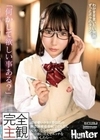 【完全主観】「何かして欲しい事ある？」超可愛いクラス委員長の無意識密着看病でどんどん元気になるボクの股間！お言葉に甘えてエッチなお願いしたら