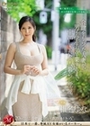 合鍵をもらった人妻が、男子学生が卒業するまで中出しされた一人暮らし部屋。 椎名ゆな 椎名ゆな