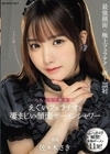めちゃカワ美少女のえぐいフェラチオと凄まじい顔面ザーメンシャワー 佐々木さき 佐々木さき