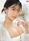 快楽で瞳トロける天性のモテSEX 新人NO.1STYLE 川越にこ AVデビュー 川越にこ