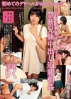 背徳が興奮を倍増させる禁断兄妹中出し近親相姦 美乳りく 市川りく 市川りく
