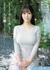 旦那の勤務中にメンエスで働いたら予約の取れない人気嬢になってしまった平日しか会えない幸薄美人妻 AVデビュー 恋音まい 恋音まい