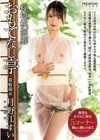 秘境桃源郷 おもてなし亭 看板湯女 月野江すい 月野江すい