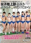 「ご褒美チ○ポがあれば練習頑張れます！」合宿所のバイトは超多忙！だって女子陸上部の息抜きはボクのチ○ポだけだから！親戚が経営する合宿所で… 冬愛ことね 藤田こずえ 有加里ののか 美音ゆめ 五十嵐美月 かなめりあ